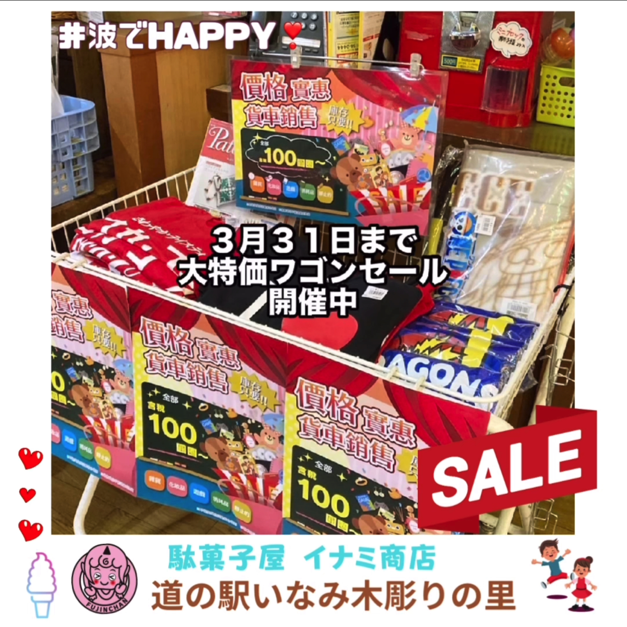 開店記念セール！！ たがわ ヨーロッパ伝統工芸 キッチンワゴン
